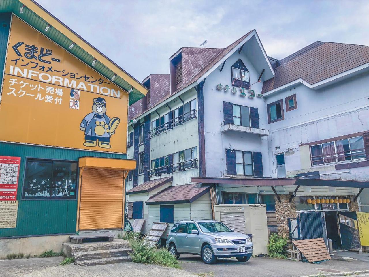 Onsen Yado Echo Hotel Myoko Eksteriør billede